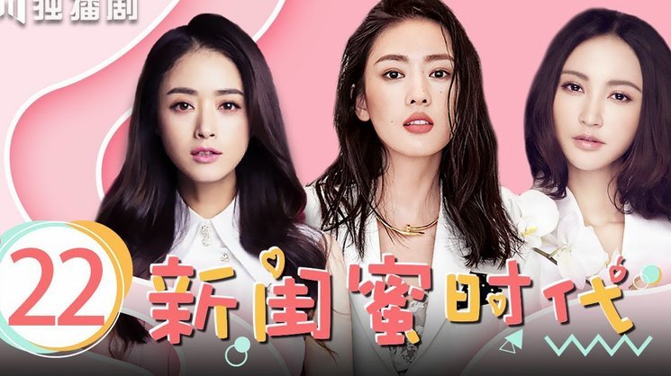 场均7430人！朱艺：本轮女超现场观众人数也刷新了纪录