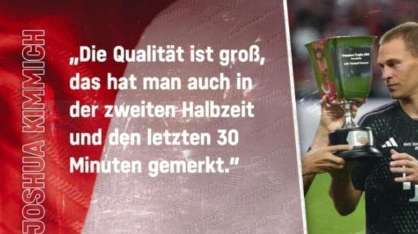 基米希：我认为巴黎已经感觉到了，我们其实是更好的球队