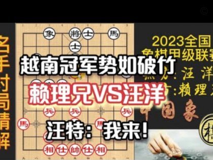 五月第1周全国城超赛程：本周一共有41场比赛开打