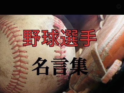 莱默手球判罚回放：下胸部停球击中门德斯手臂