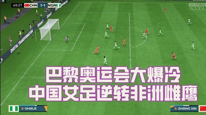 算分环节！U17国足仍有希望晋级 末轮胜卡塔尔+印尼输日本