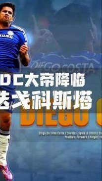 西班牙“老将”稳固，新星崛起