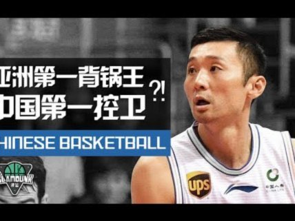 韦伯怒评：点球判罚或有偏见