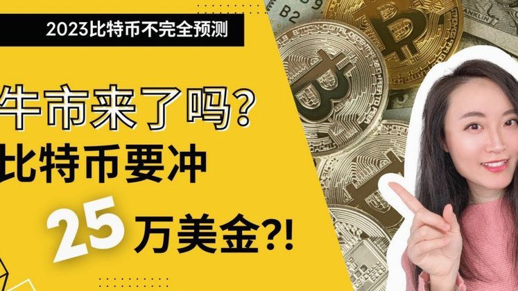 沙特9000万年薪引莱万权衡美国机会