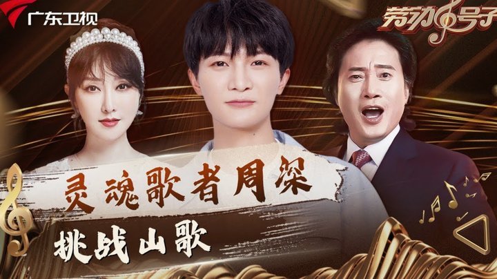 穆萨江，前两年比袁博涵还要强，希望能给他一次机会。