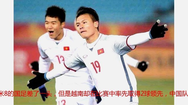 韩国U17点球惜败越南夺冠