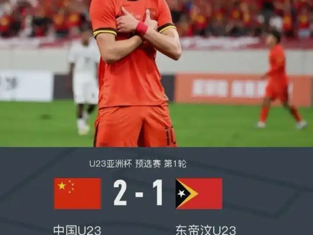 韩国足球到头了 U23成绩不如中国 U17还是不如中国