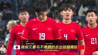 杨晨：重返世界杯，中国足坛需瞄准五大联赛深耕
