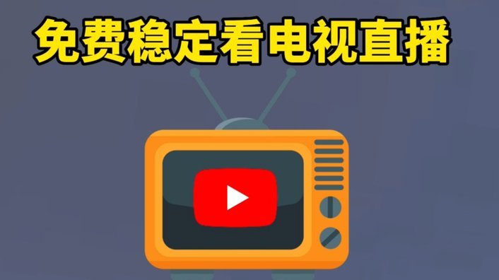 德甲升降级附加赛次回合吸引980万电视观众，创该台收视佳绩