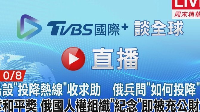 德甲升降级附加赛次回合吸引980万电视观众，创该台收视佳绩