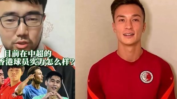 港足新星汇聚大名单