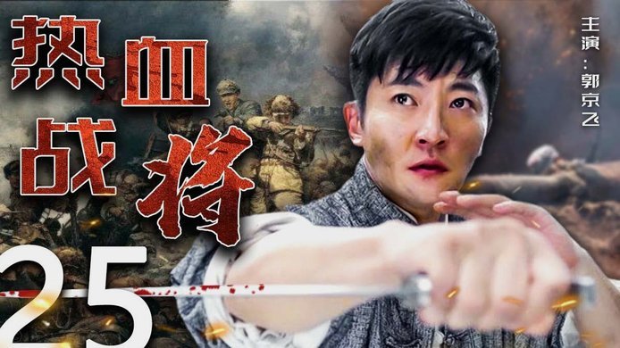 邦本远射破局，颜骏凌扑救失机！铁人1-0海港