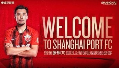 北青：国安夏窗不会调整外援，但内援会有新面孔出现