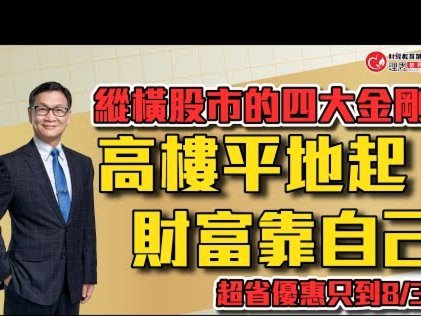 于根伟：夏窗或换外援但要用数据支撑，内援较难但努力争取