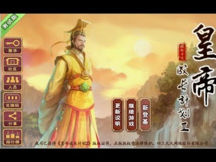 再预判：皇马难迎小邹