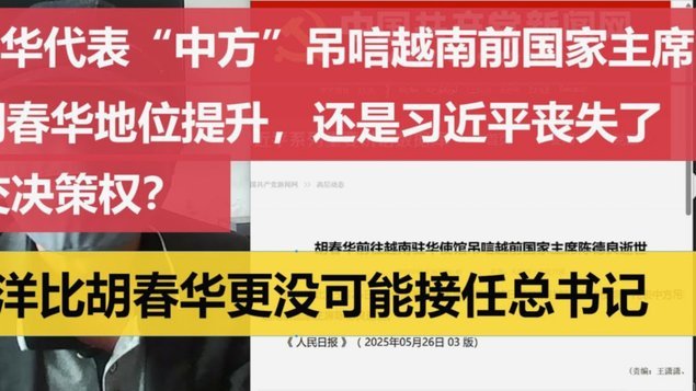 汪嵩温哥华野球，王永珀现身