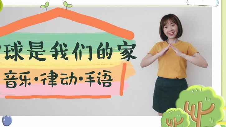 贺一然：进球是大家的功劳，我只是完成了最后一下而已