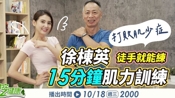 合作品牌公布C罗2025健康报告：身体年龄28岁，进行多项运动