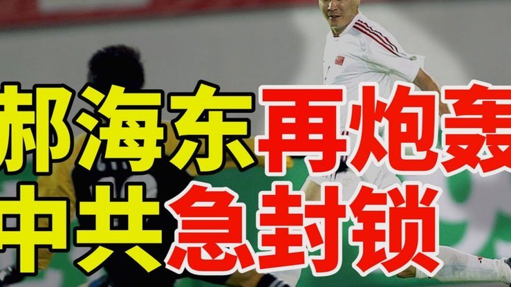 03后新星崛起，安东尼奥引领青春风暴