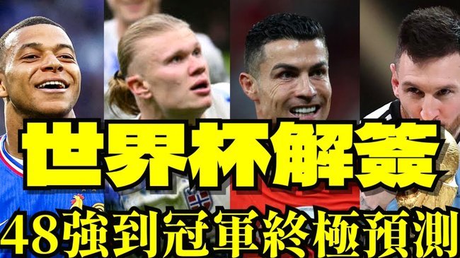 美国队世界杯首战 特朗普暂无到场观战计划