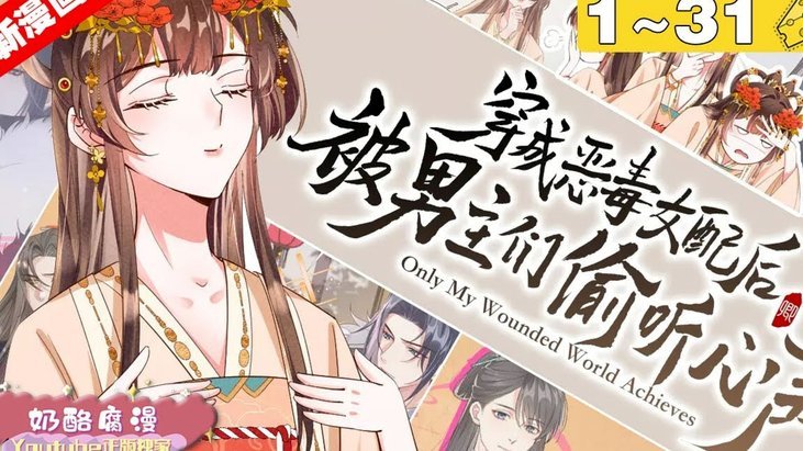 精彩开幕：因凡蒂诺赞墨西哥风情