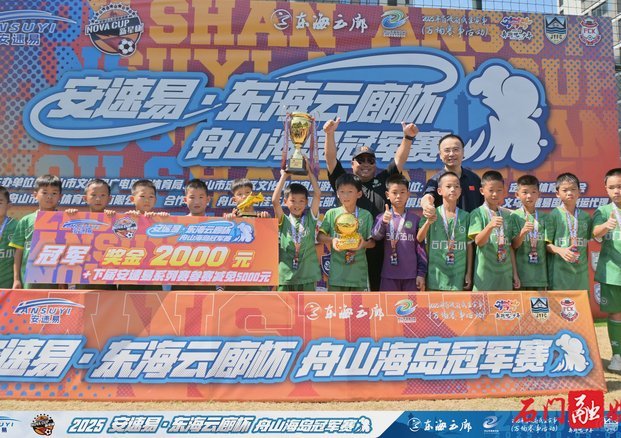石门五小5:0胜非一线巴萨真伪引热议