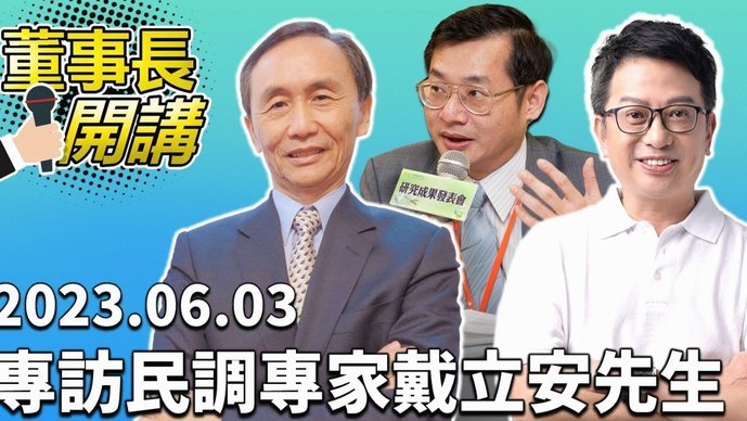 董路为啥一带成人队就输得底库都没？