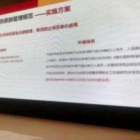 中超U21薪资上限30万，为何鲜有人知？