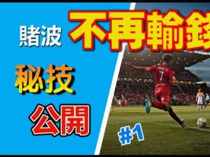 C罗时隔4333天，将于6月17号再次在美国本土出战足球比赛10850