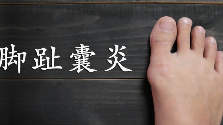 约旦足球：伤停危机下的国足影子