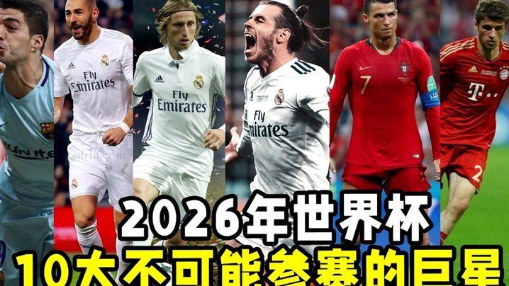 talkSPORT：罗伯托-马丁内斯将在世界杯后卸任葡萄牙主帅
