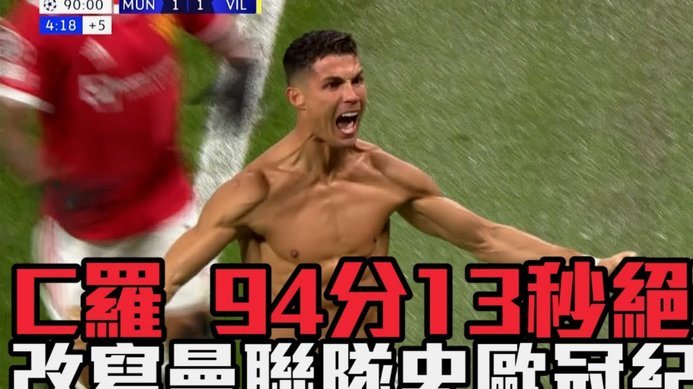 内维斯头球破门！葡萄牙1-0民主刚果开场制胜