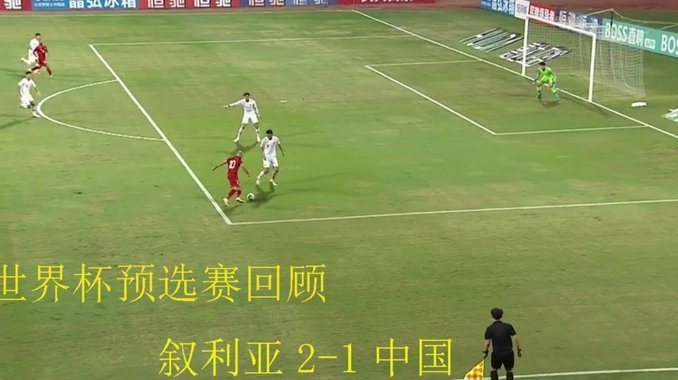 孔塞桑突入禁区底线传中，传球稍大C罗够着踢将球打偏