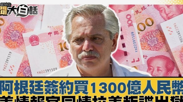 梅西领航，阿根廷队齐心