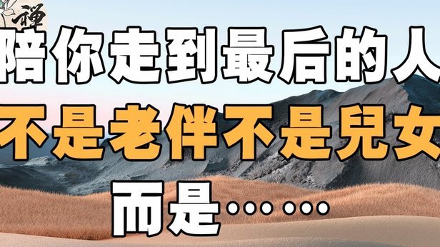 库拉索佛得角刚果晋级中国印度落选 FIFA何以至此？