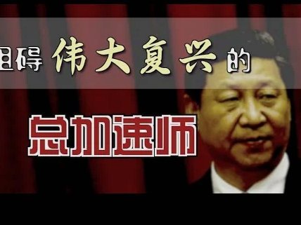 理性讨论，中国能打进下一届世界杯吗？