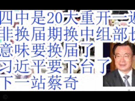 理性讨论，中国能打进下一届世界杯吗？
