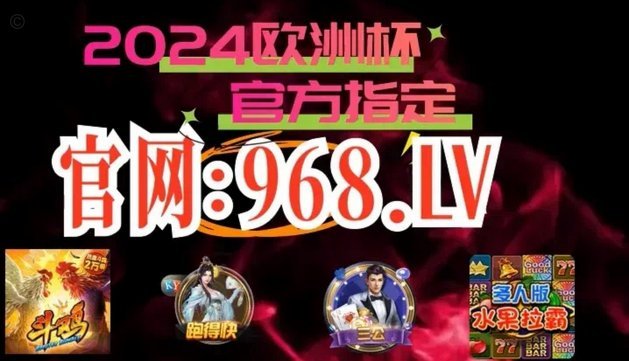 2029世俱杯扩军在即？欧洲豪门抢奖金