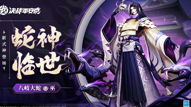 泽卡瓦科双响+韦世豪绝杀引爆中超