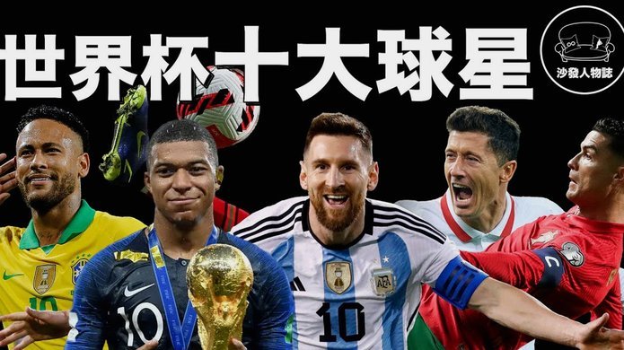 近3届世界杯，日本所在小组出线队全部止步淘汰赛首轮