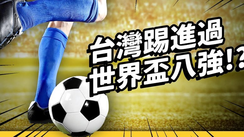 所谓的日本足球，日本校园足球，日本青训无非就是日本财阀堵塞日本小孩年轻人突破阶级的手段