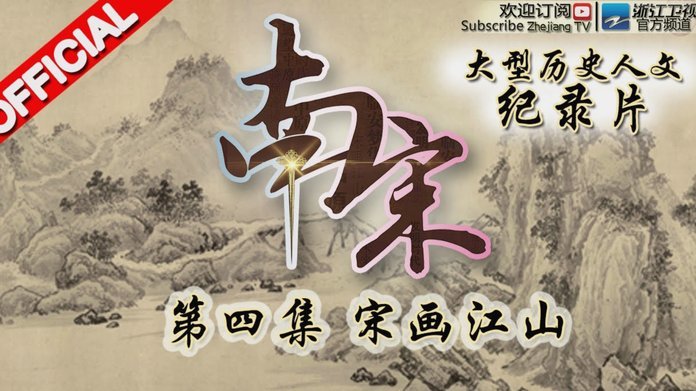 官方：26岁北京国安后卫江文豪租借加盟陕西联合