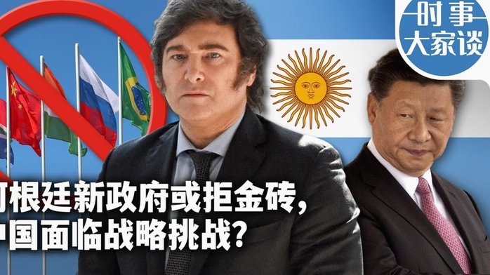 阿尔瓦雷斯受困于阿根廷结构性缺陷，问题不在中场