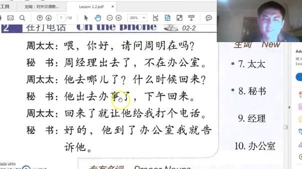 下半场为何换上“老二”又迅速换下