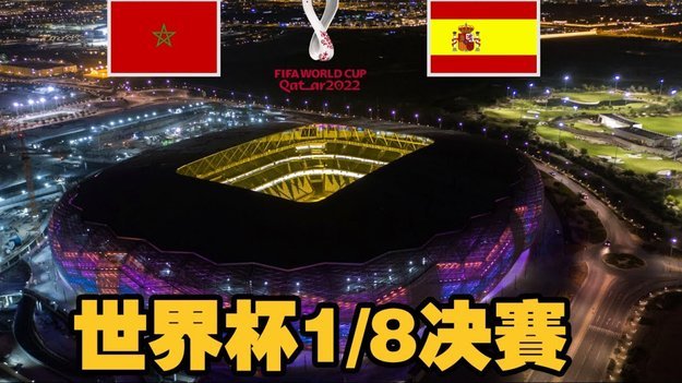 2000年后世界杯8强02年和26年只1支南美队，10年有4队