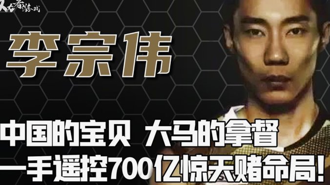 还在说老二拿不住球?? 现在已经有非常清晰的对比参考了