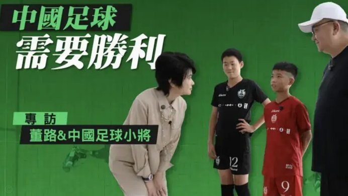 七战七胜归来，中国足球急需一场胜利