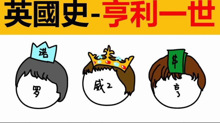 挪威小将传中绝杀英格兰！