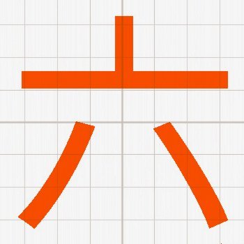 六台记者：希望西班牙决赛中碰阿根廷，他们一路踢得很费劲