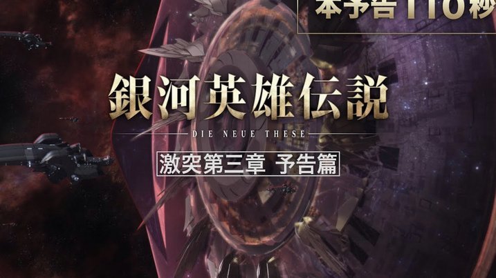 五年欧战积分榜：英超领跑，意甲西甲紧随其后